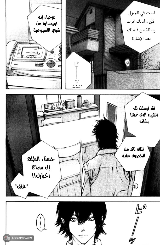 صفحة 2