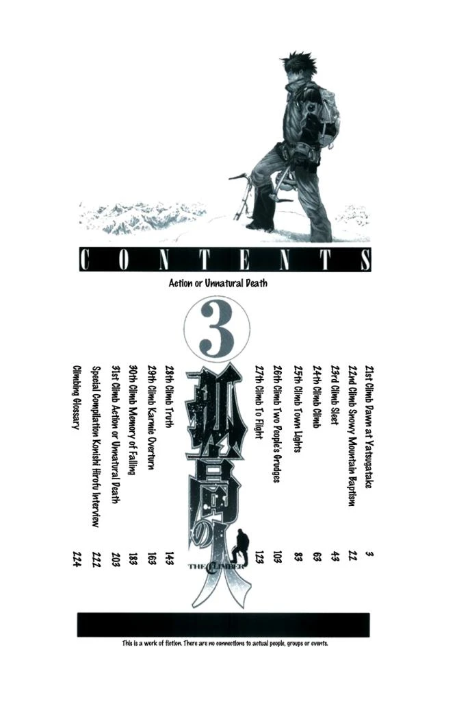 صفحة 2