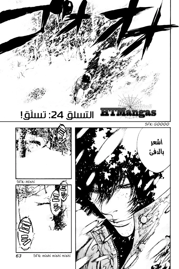 صفحة 2