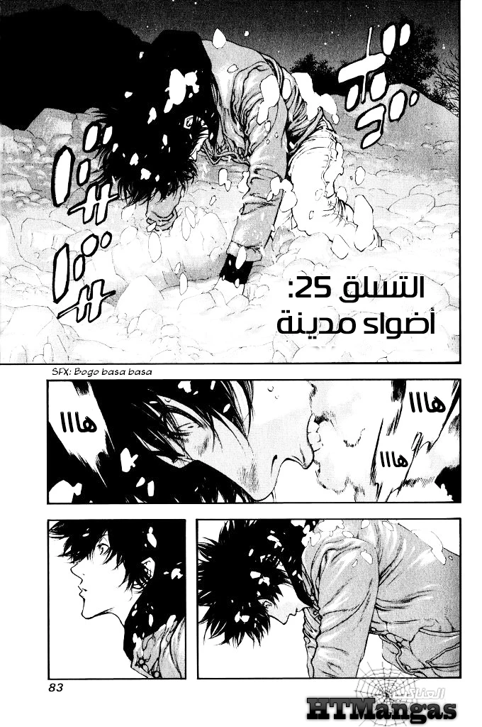 صفحة 2