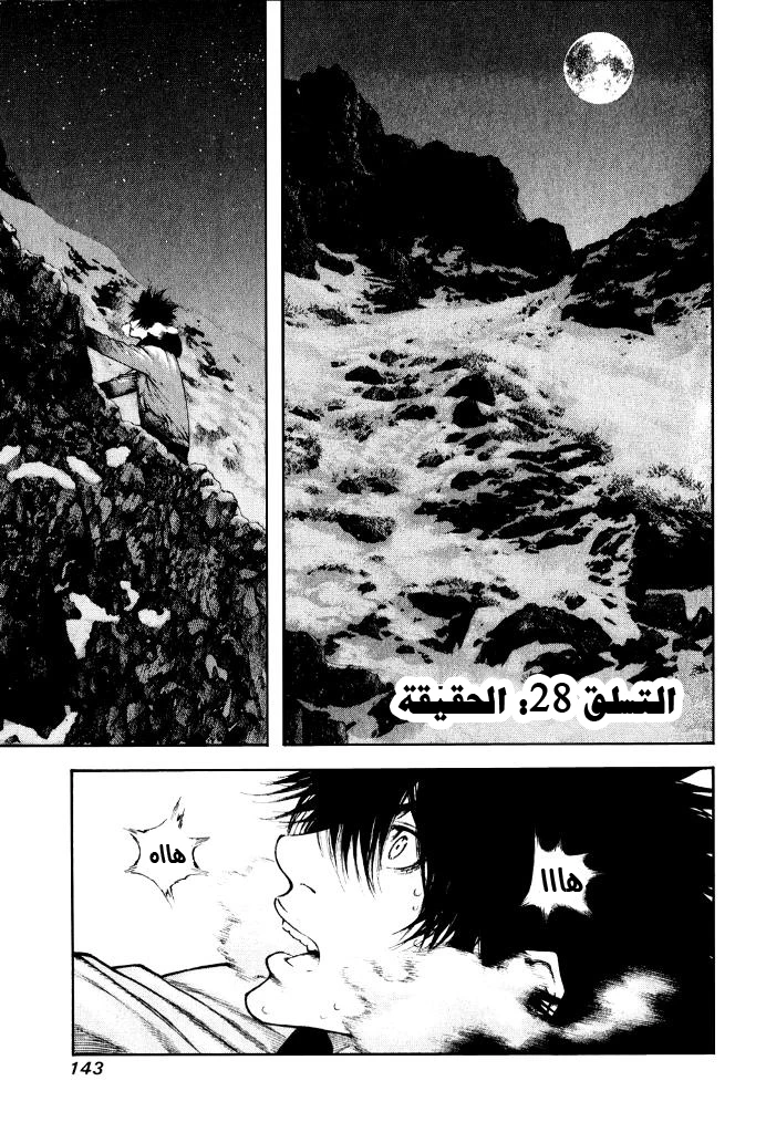 صفحة 2