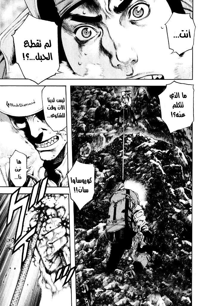 صفحة 2