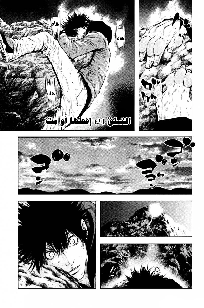 صفحة 2