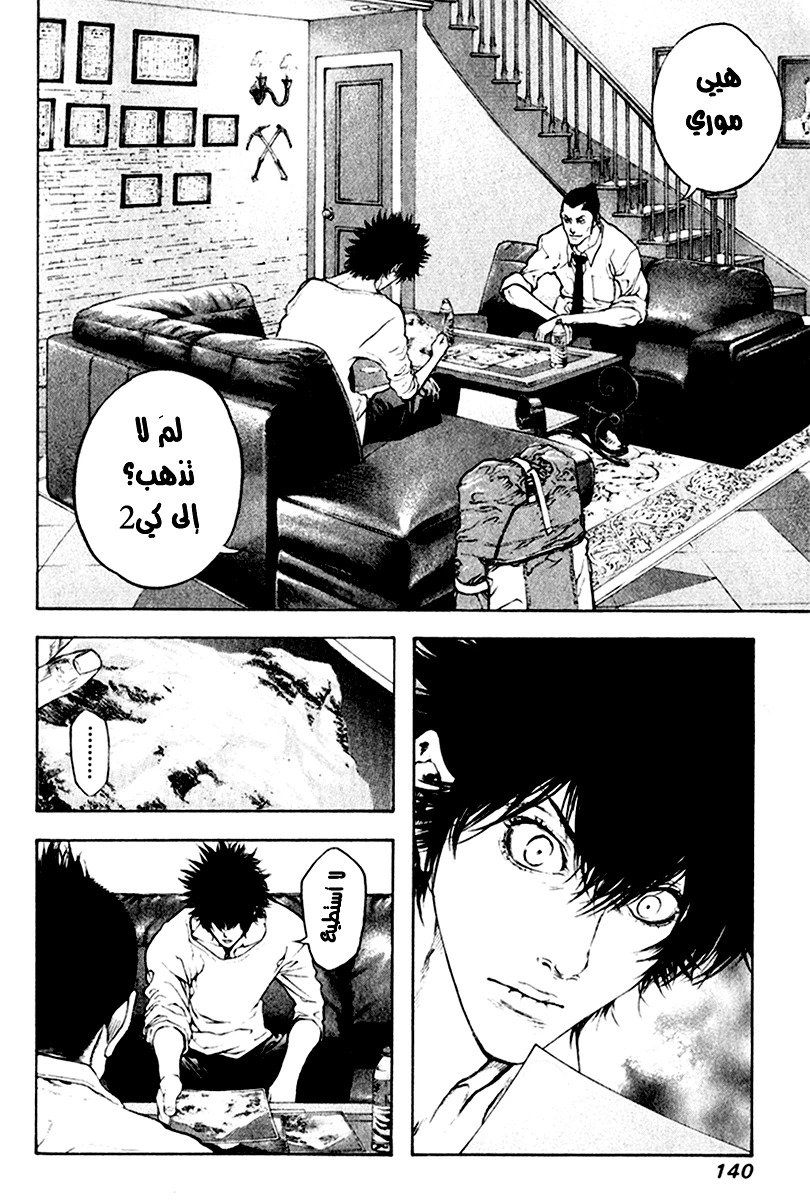 صفحة 2