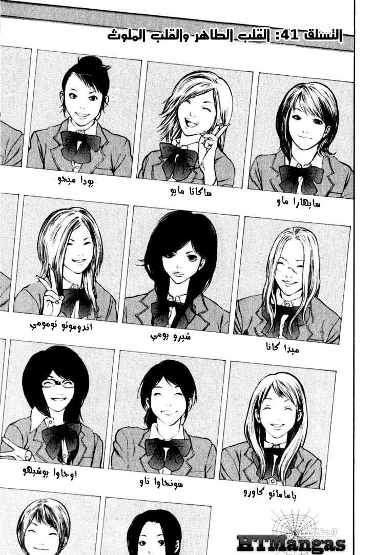 صفحة 2