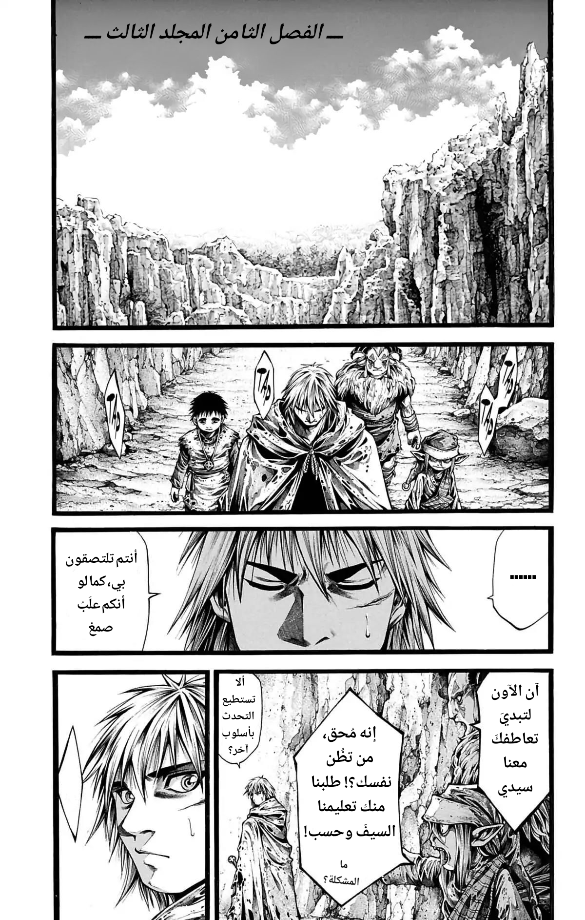 صفحة 2