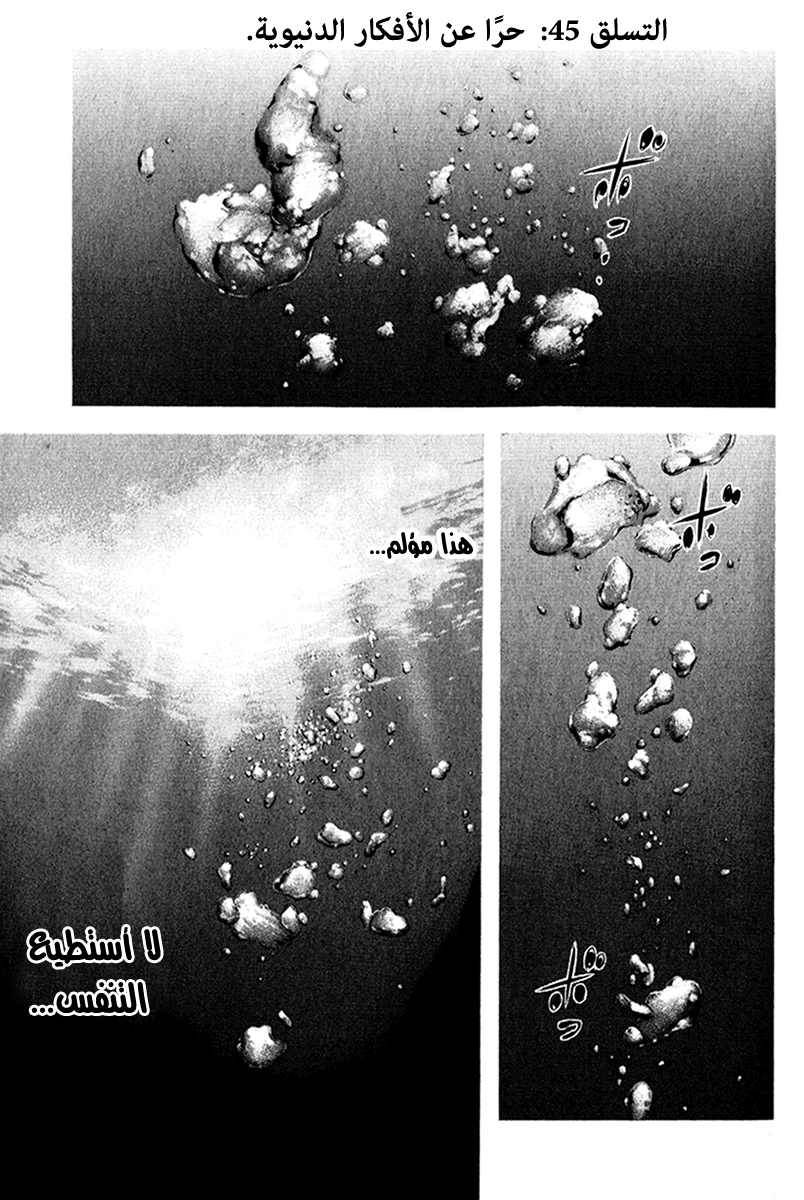 صفحة 2