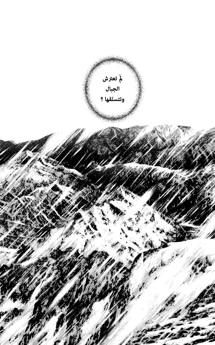 صفحة 2