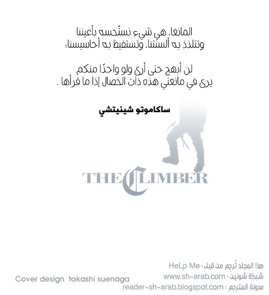 صفحة 2
