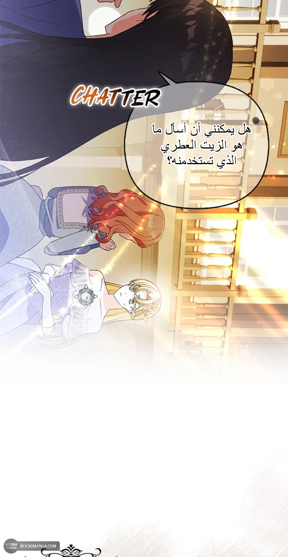 صفحة 2