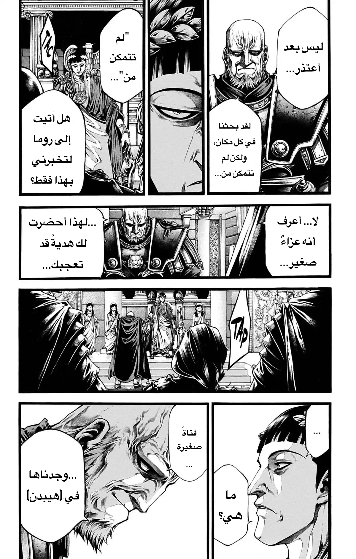 صفحة 2