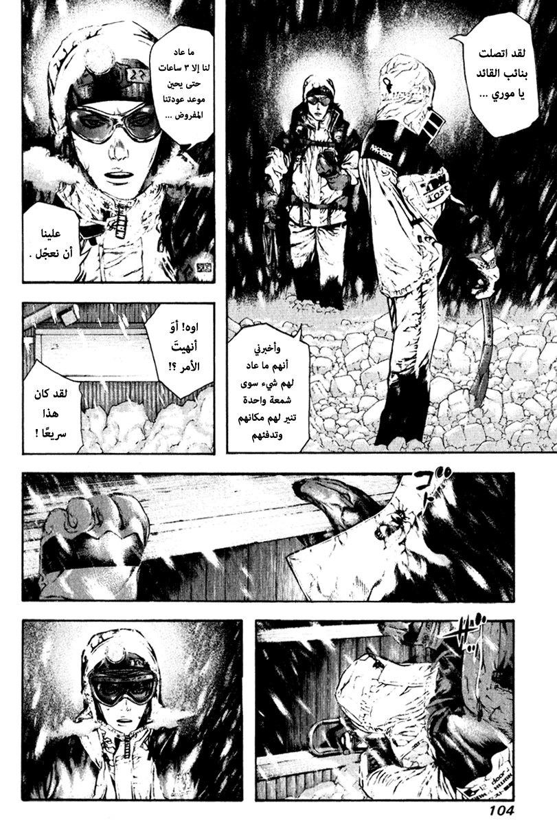صفحة 2
