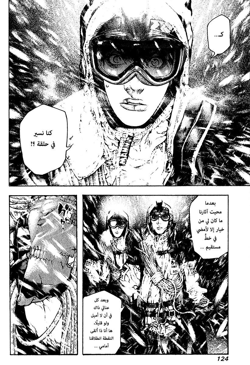 صفحة 2