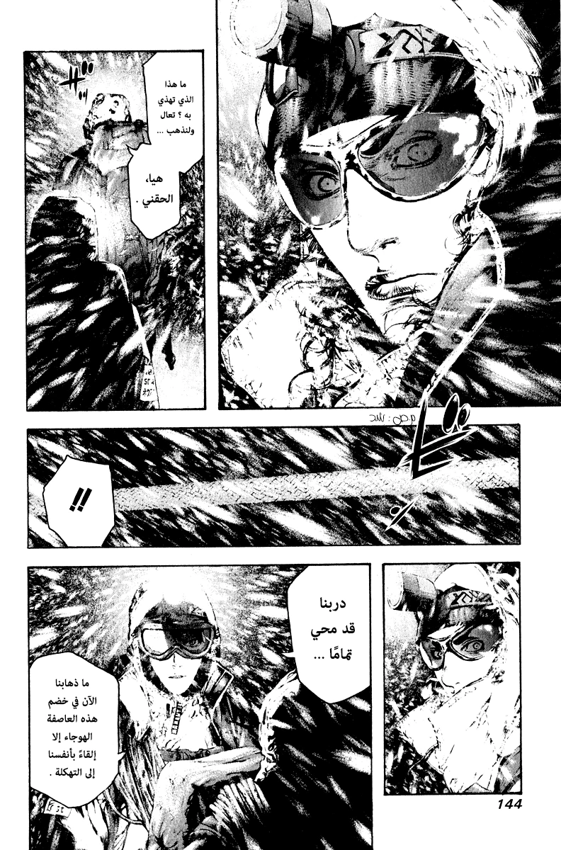 صفحة 2
