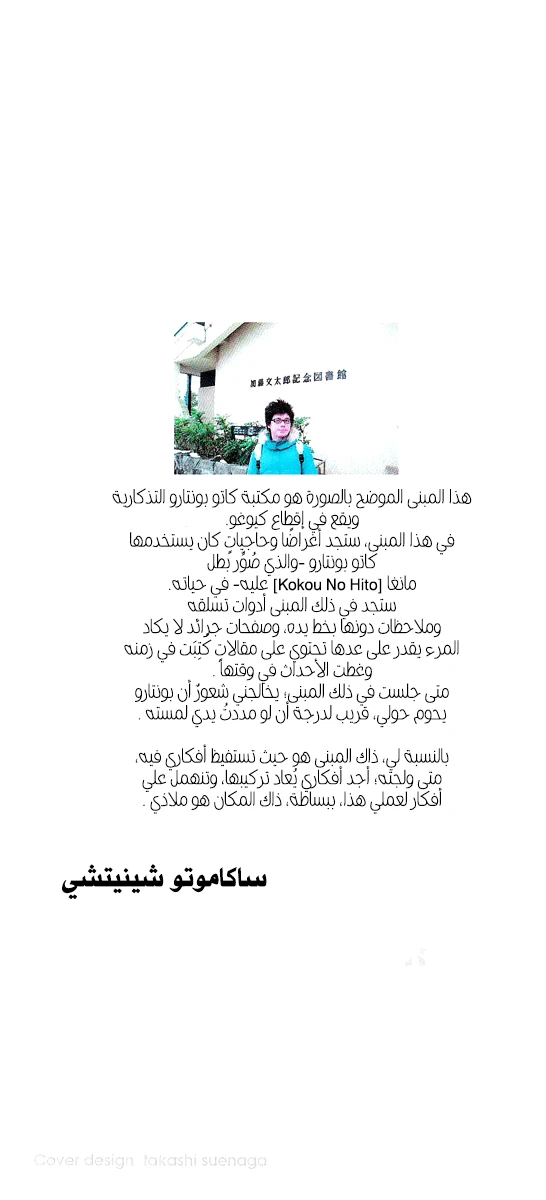 صفحة 2