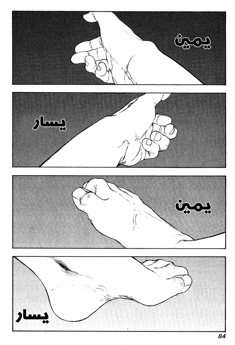 صفحة 2