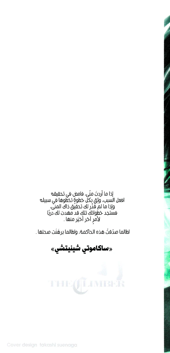 صفحة 2