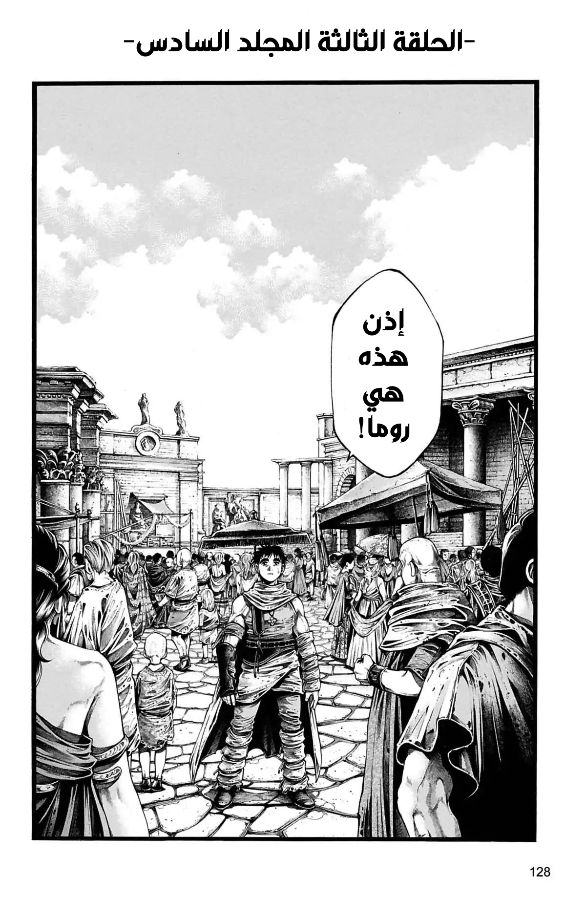 صفحة 2