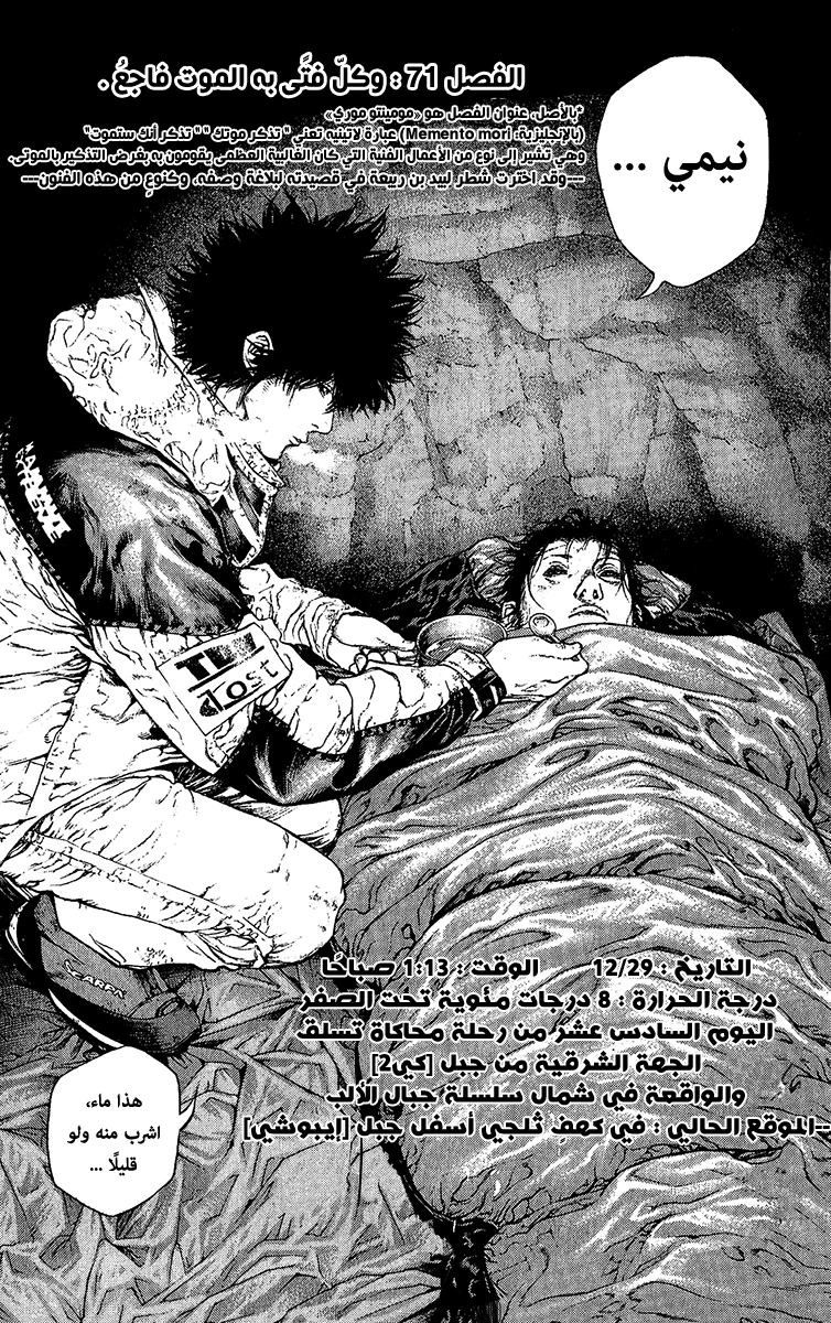 صفحة 2