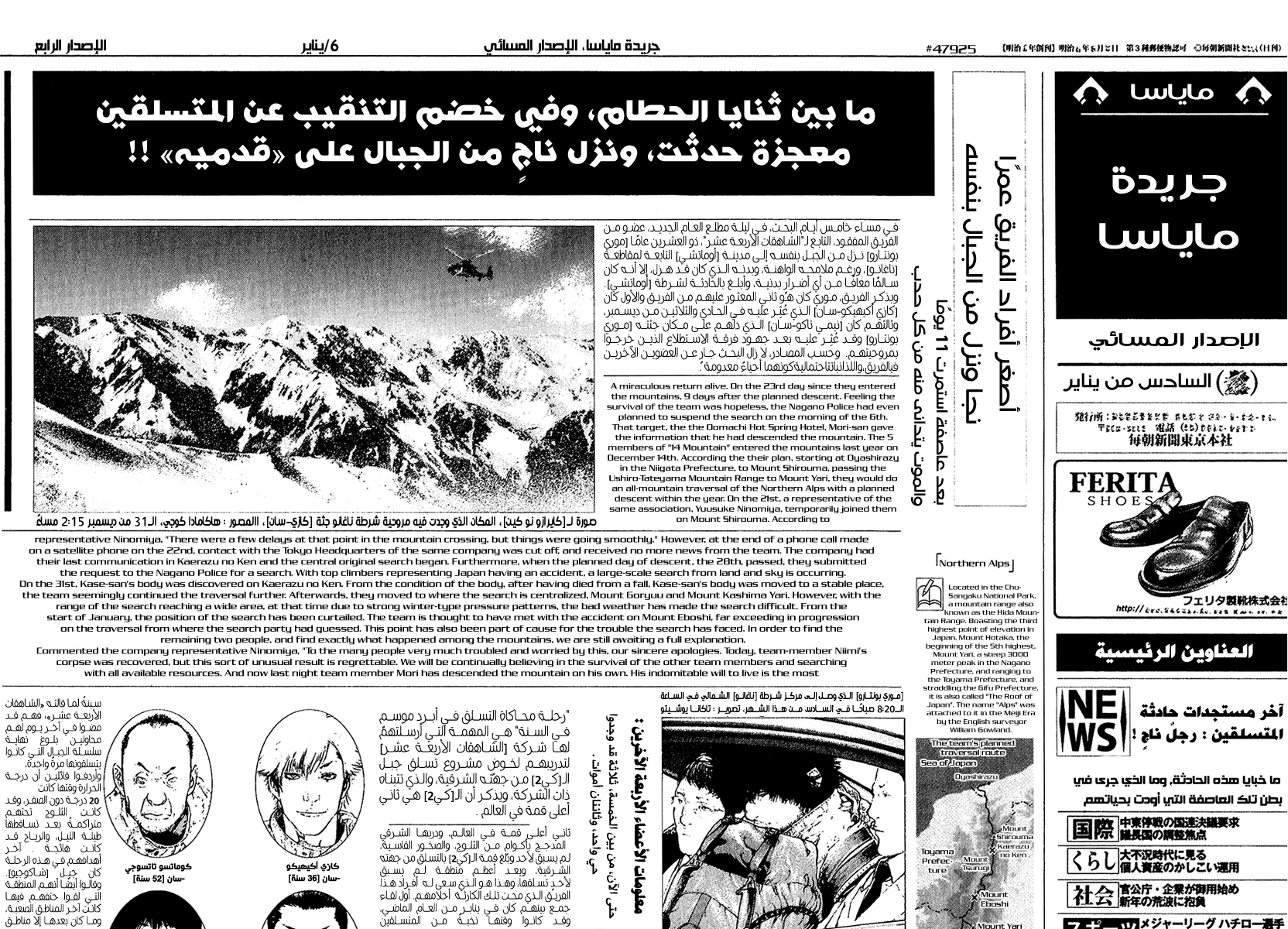 صفحة 2