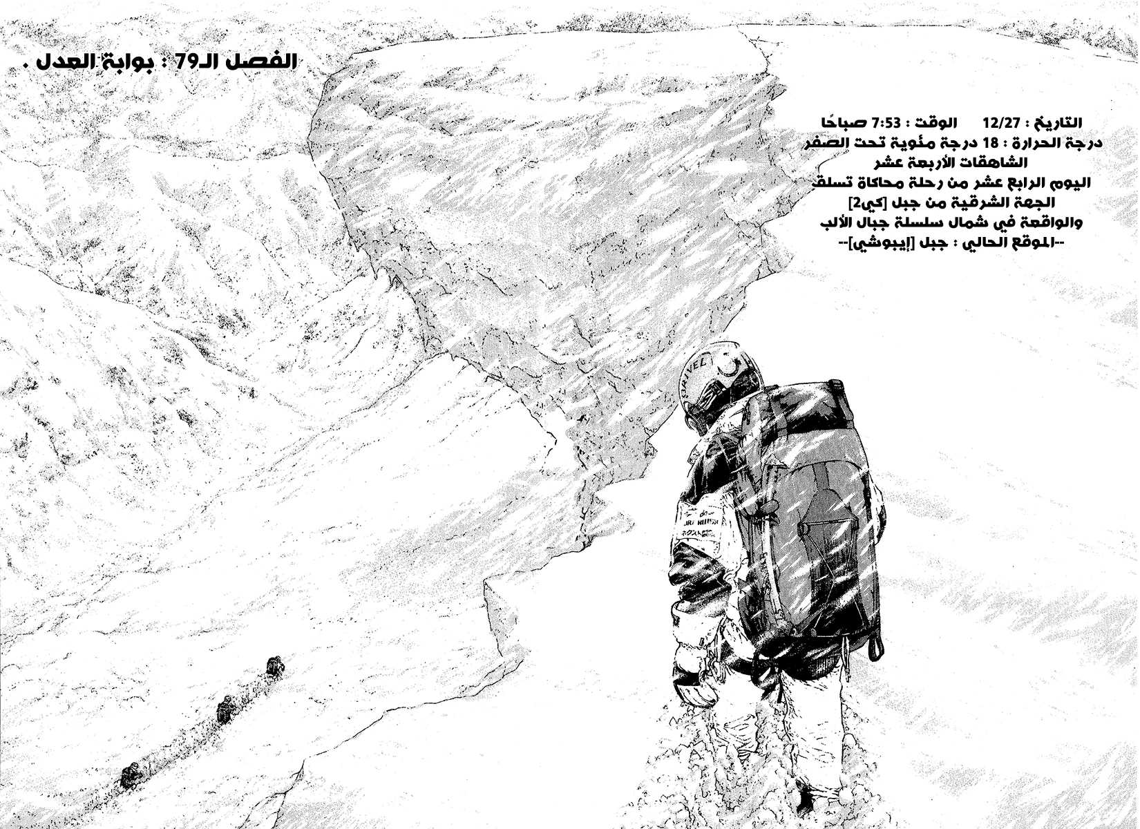 صفحة 2