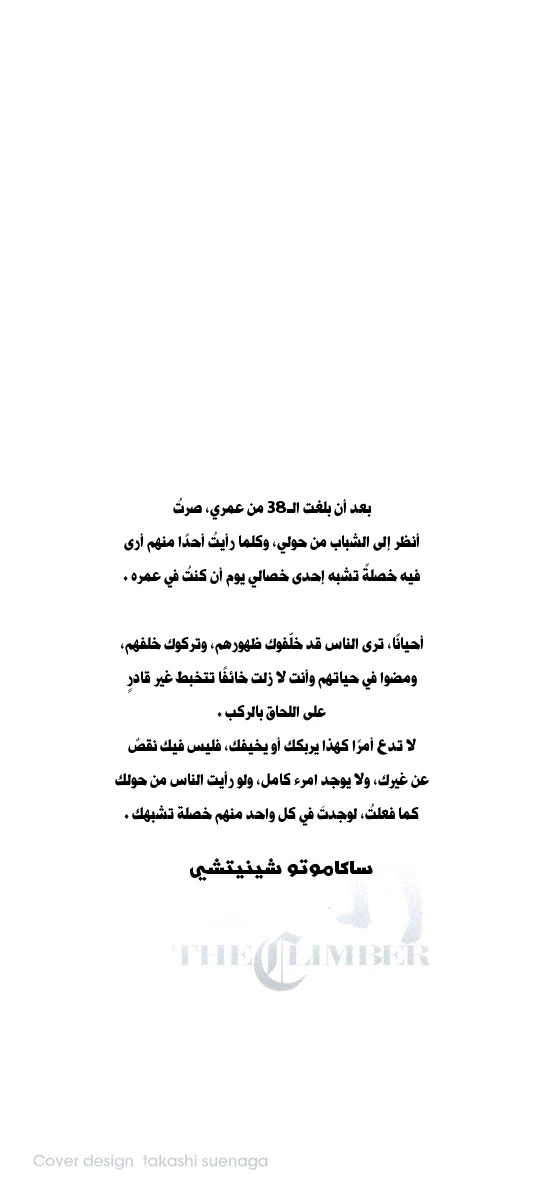 صفحة 2