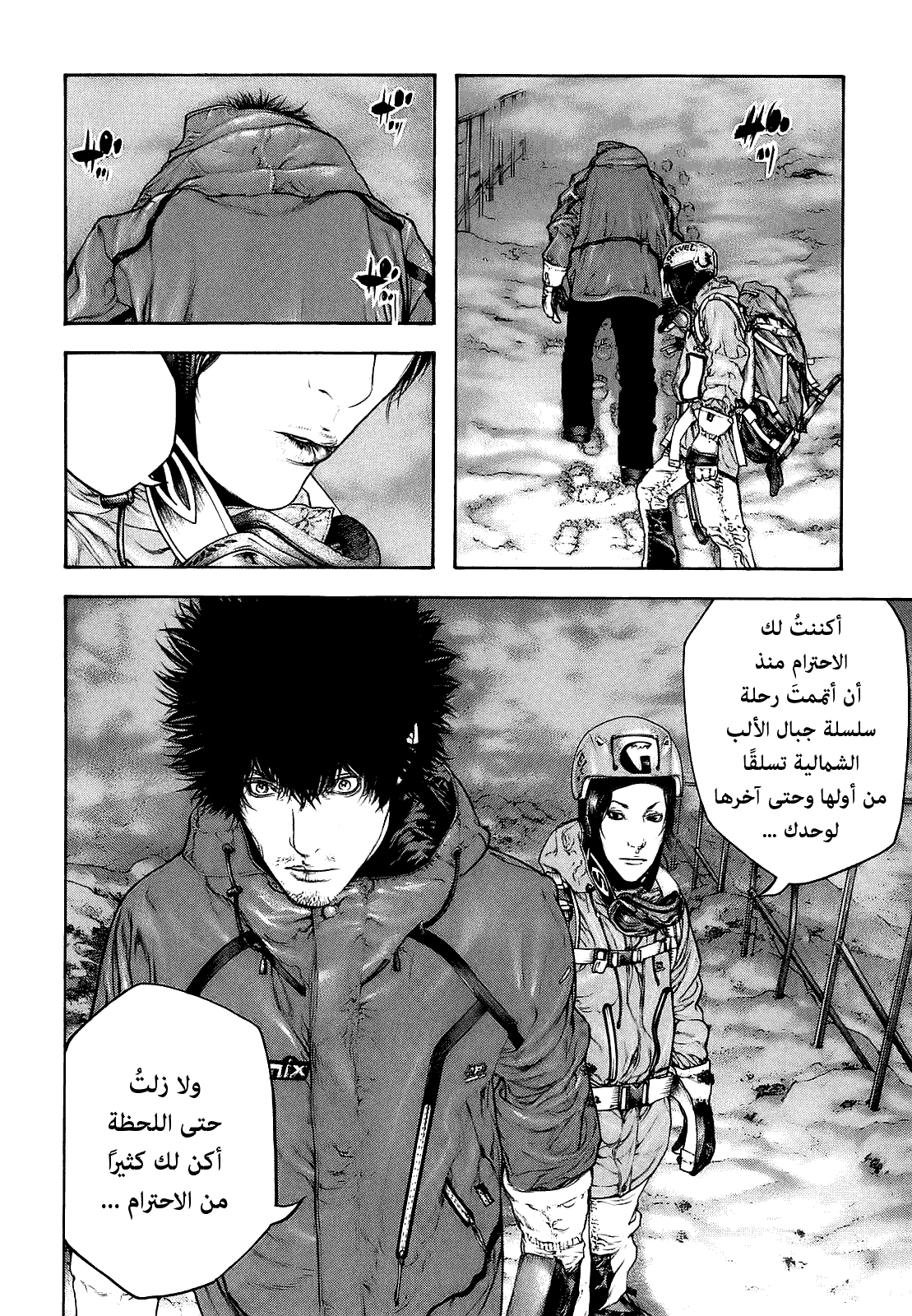 صفحة 2