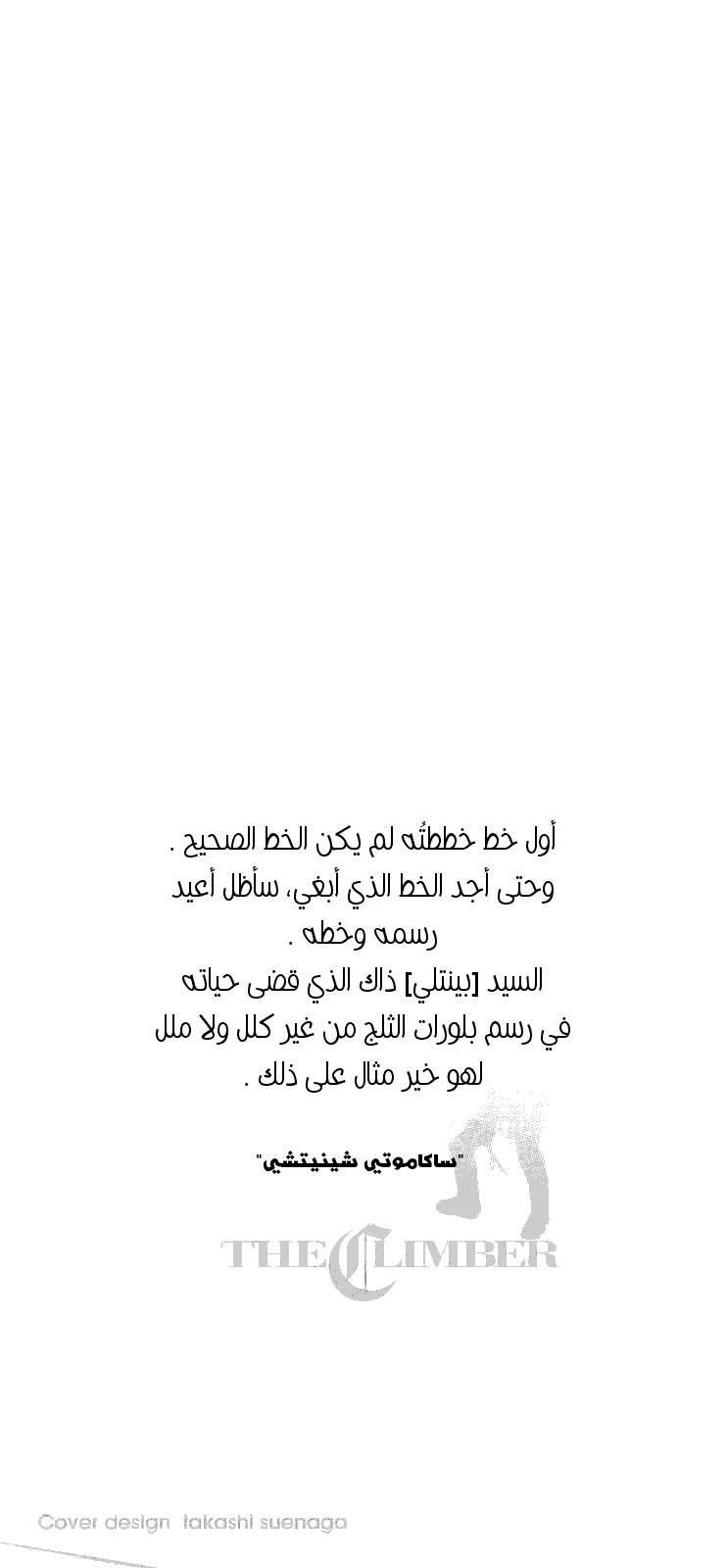 صفحة 2