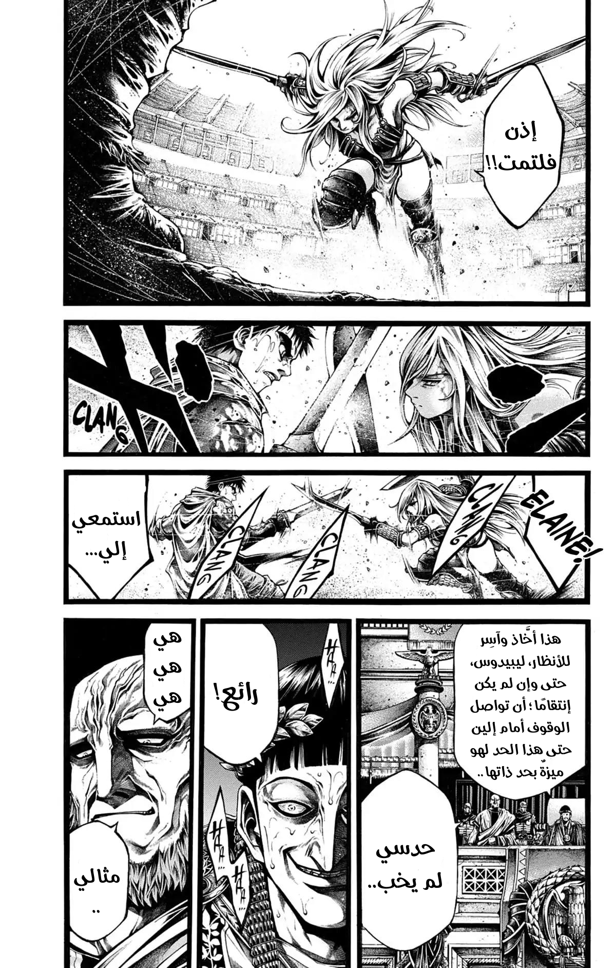 صفحة 2