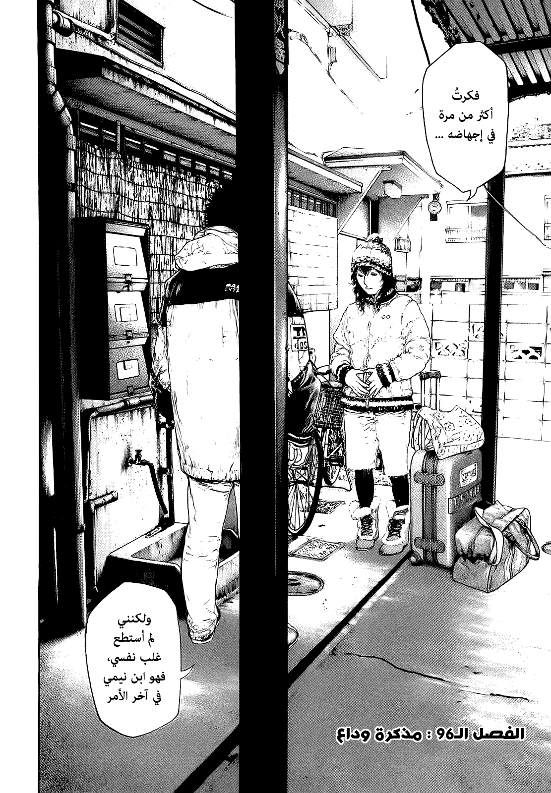 صفحة 2