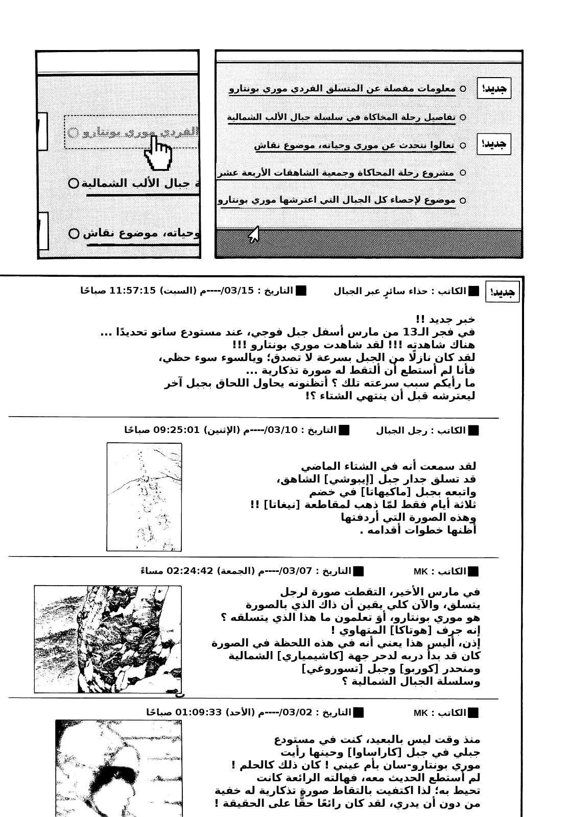 صفحة 2