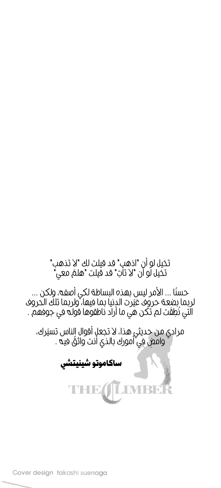 صفحة 2