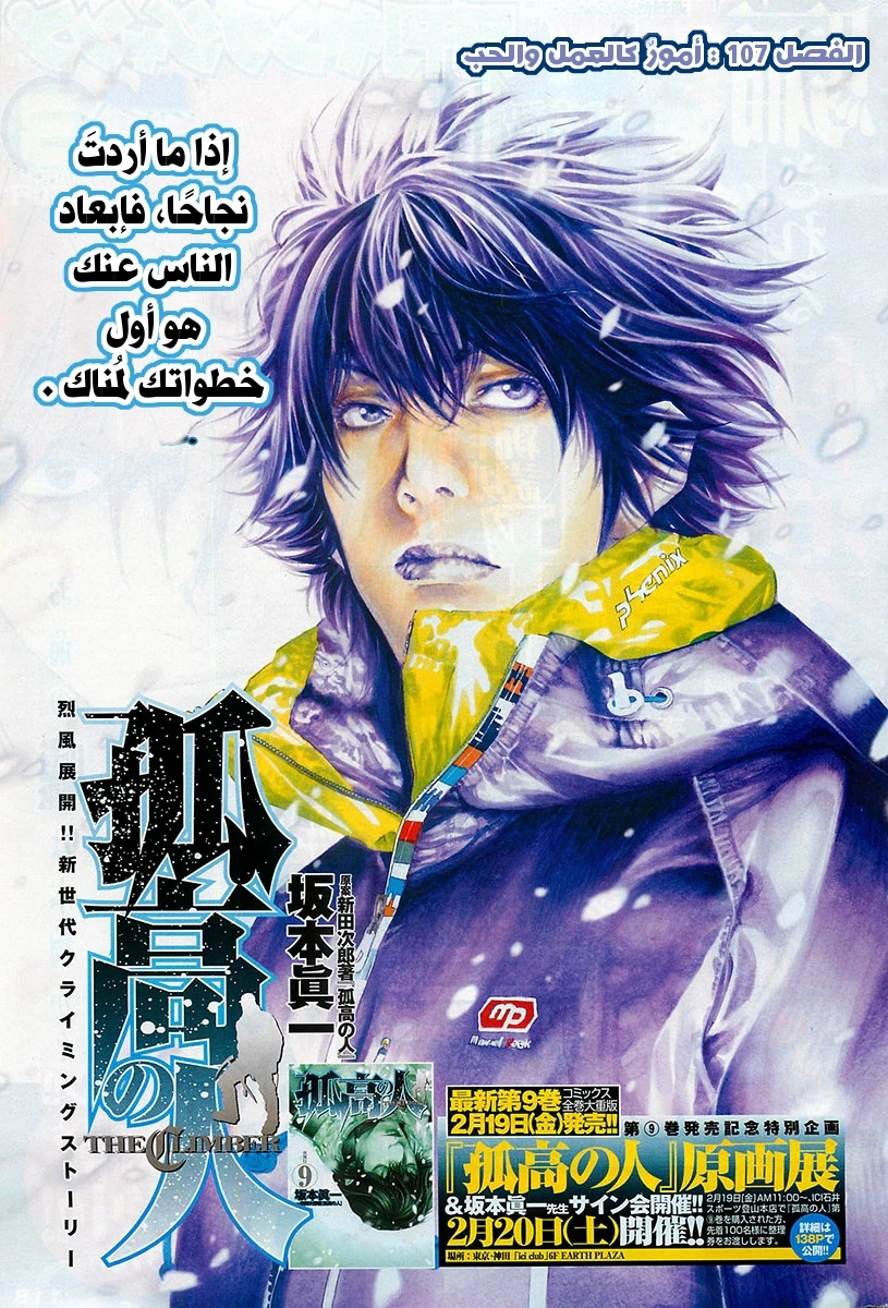 صفحة 2