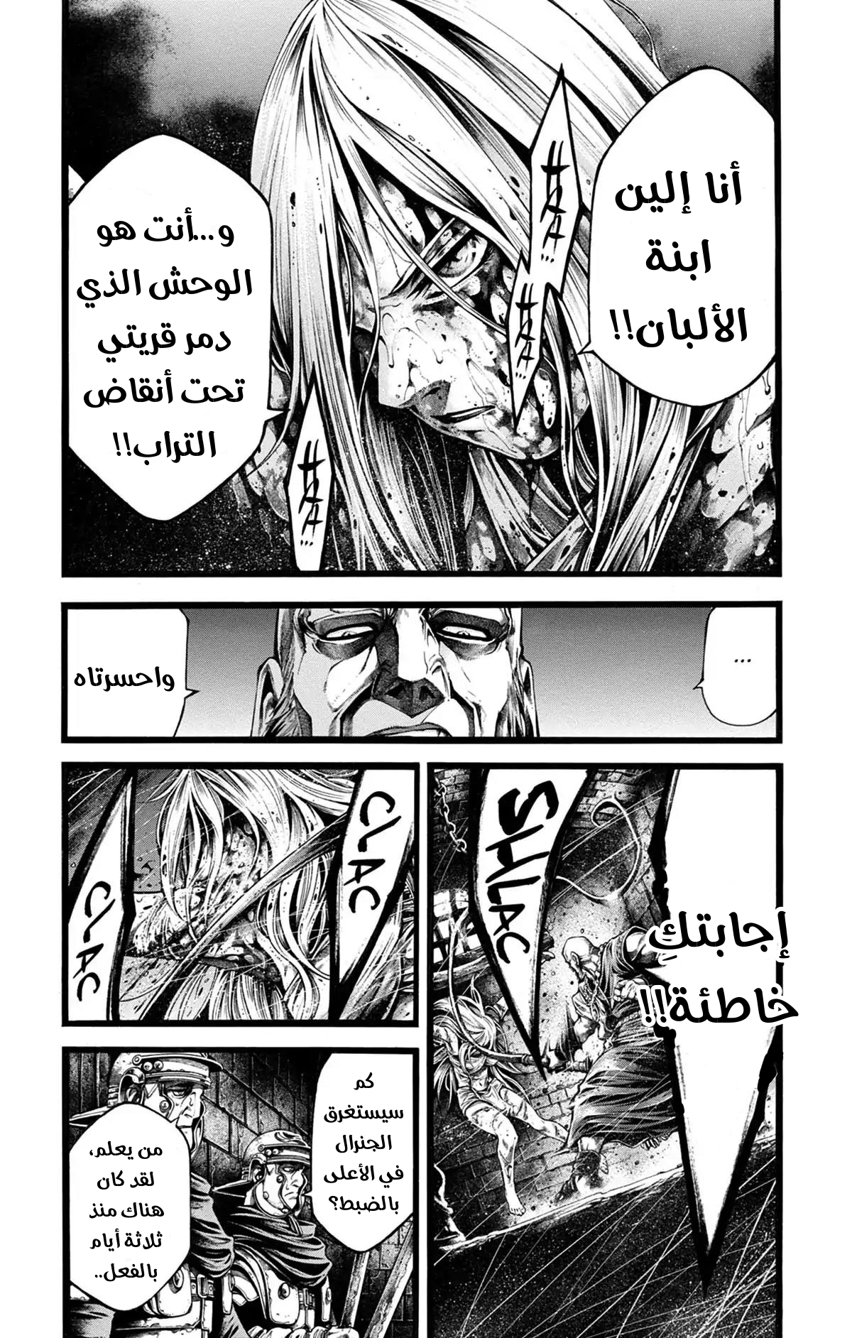 صفحة 2