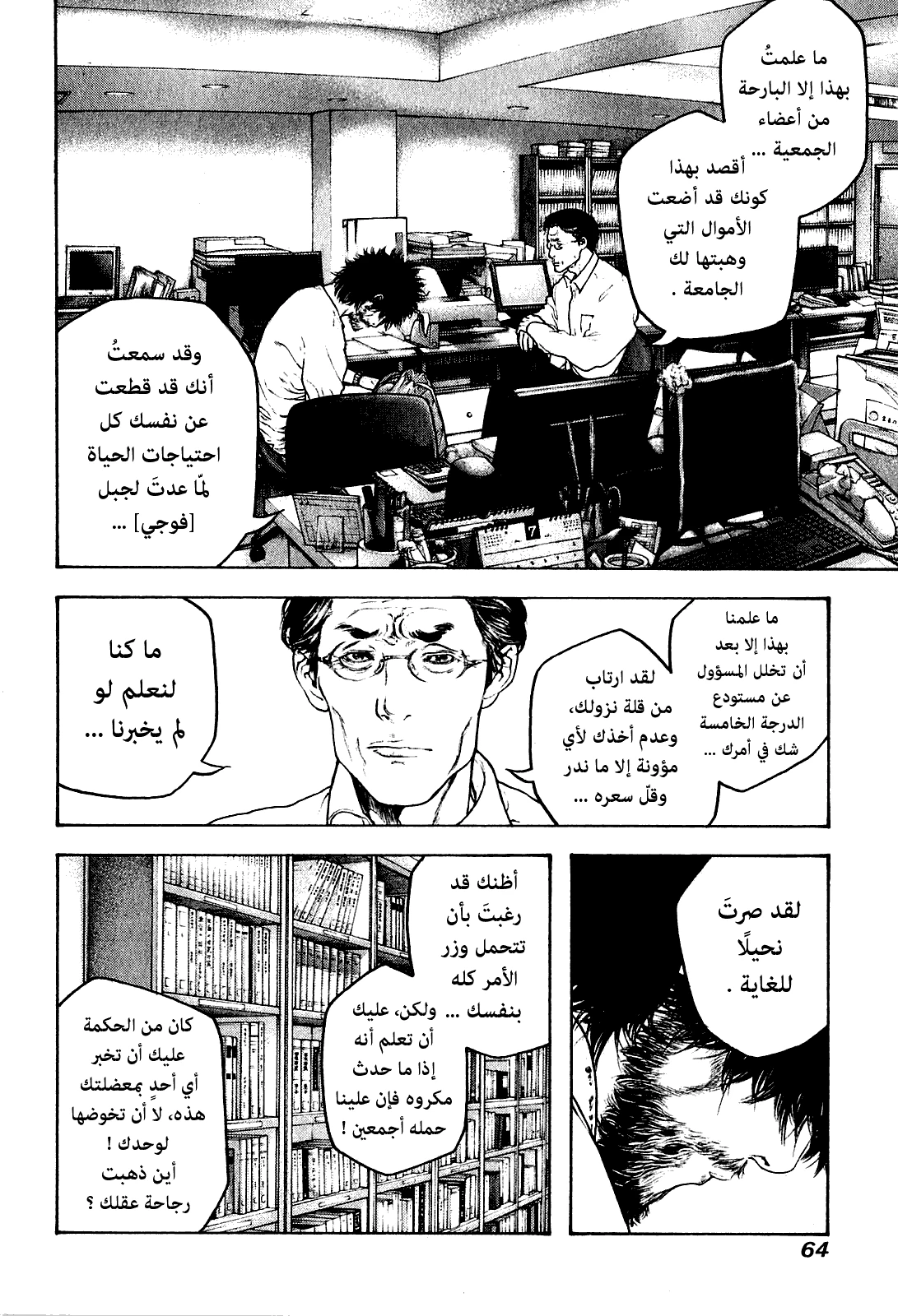صفحة 2