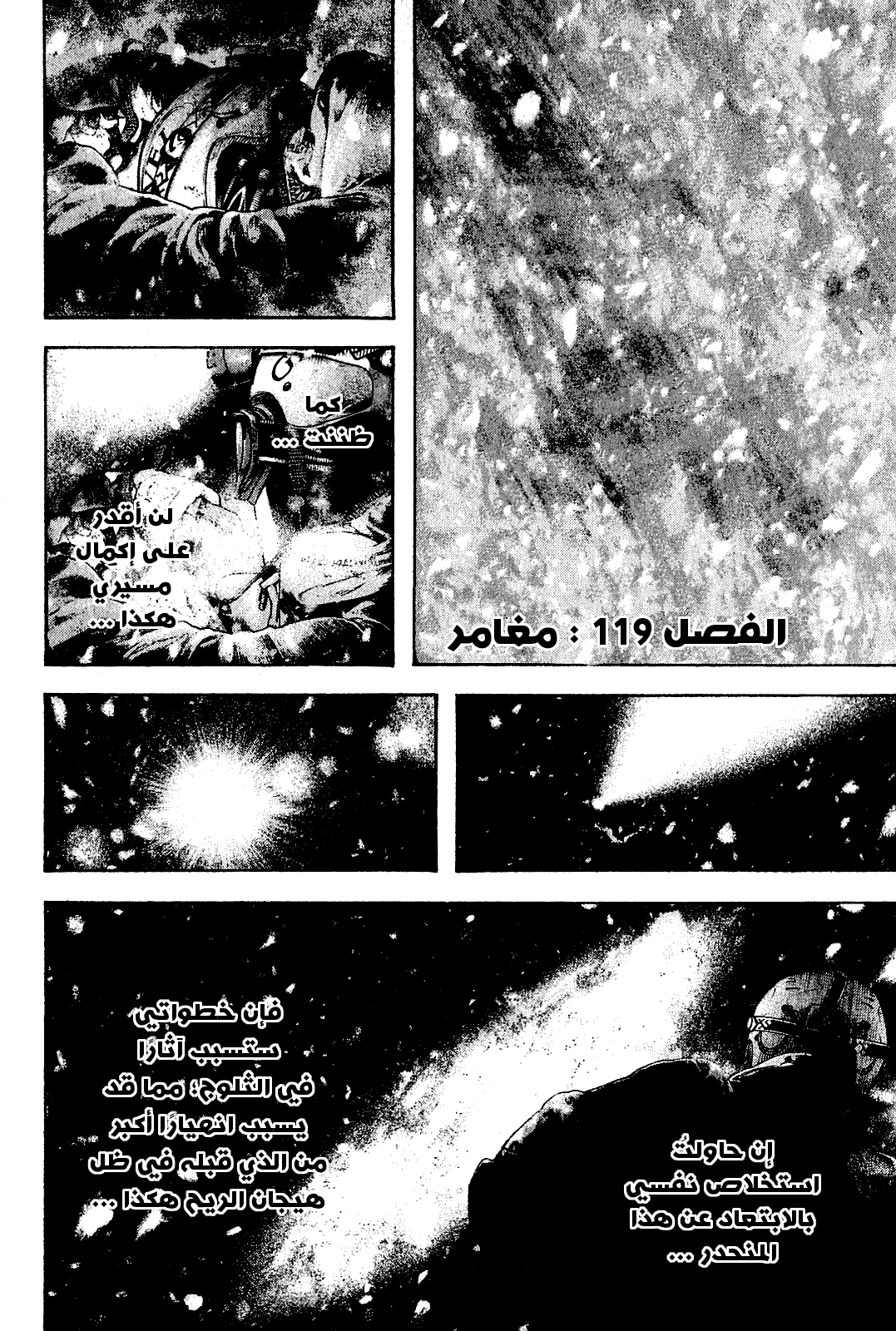 صفحة 2