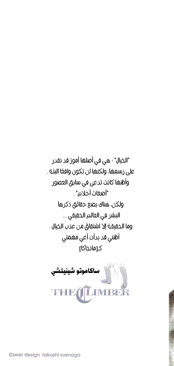 صفحة 2