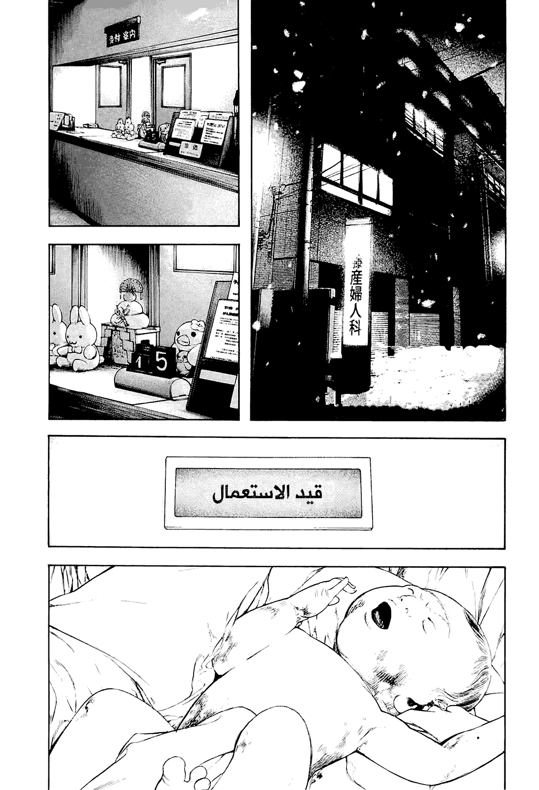 صفحة 2