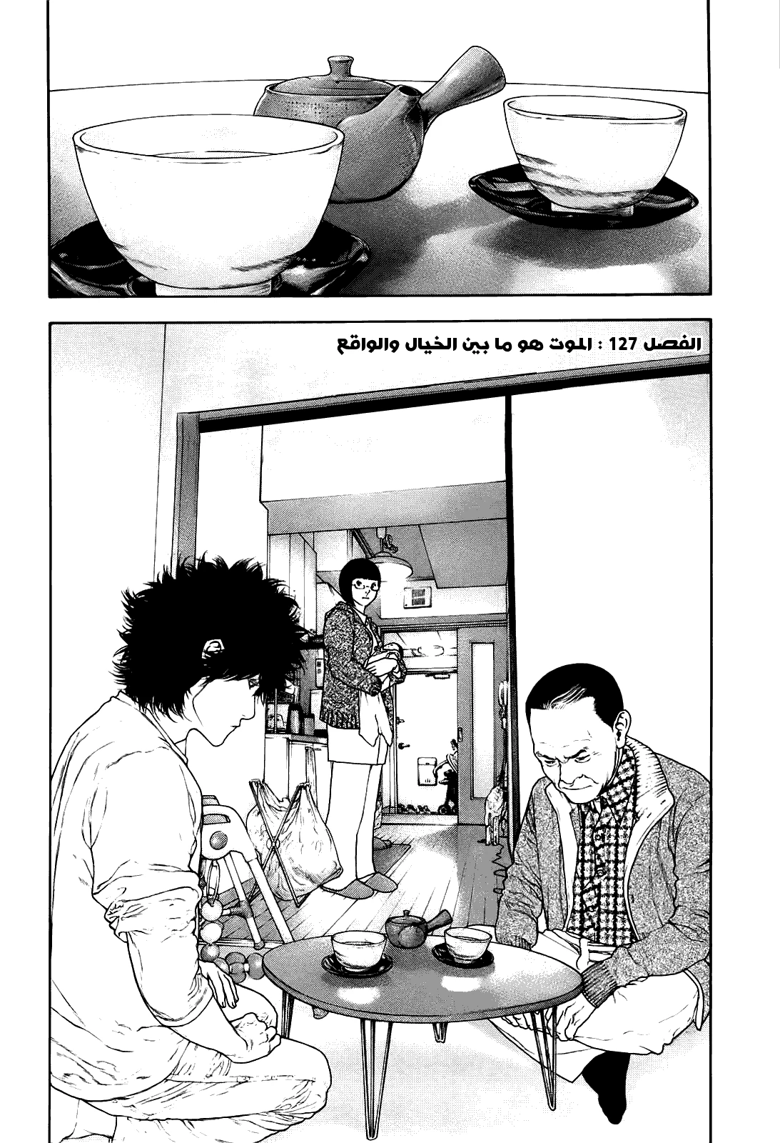 صفحة 2
