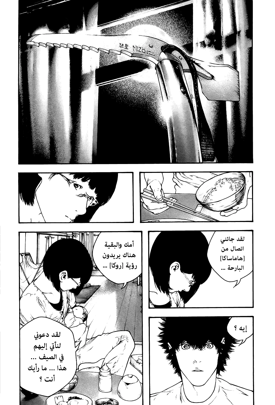 صفحة 2