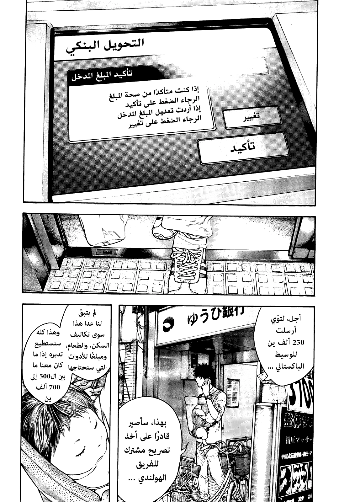 صفحة 2