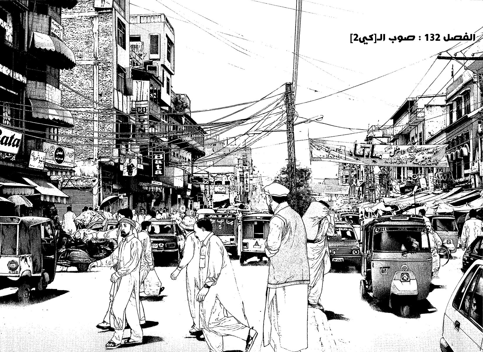 صفحة 2