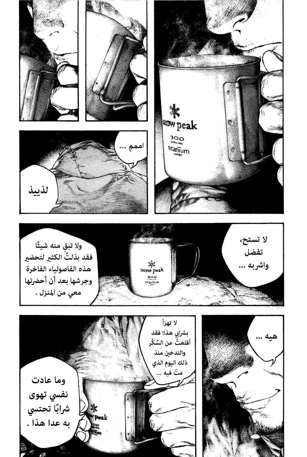 صفحة 2