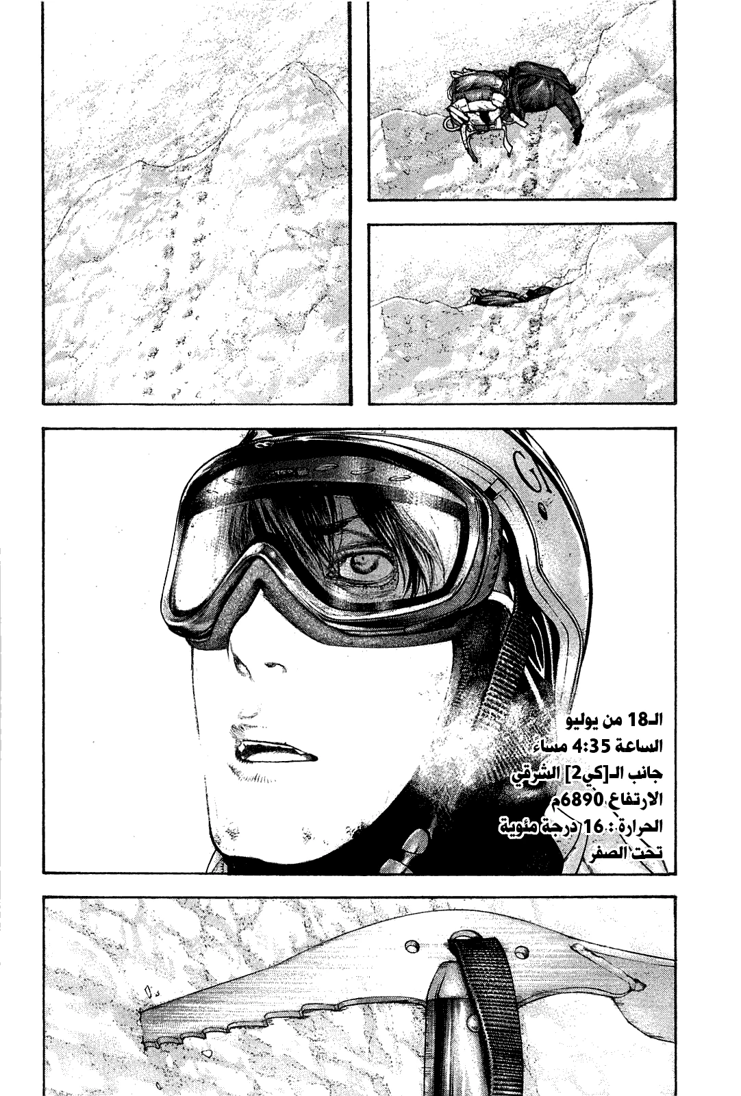 صفحة 2