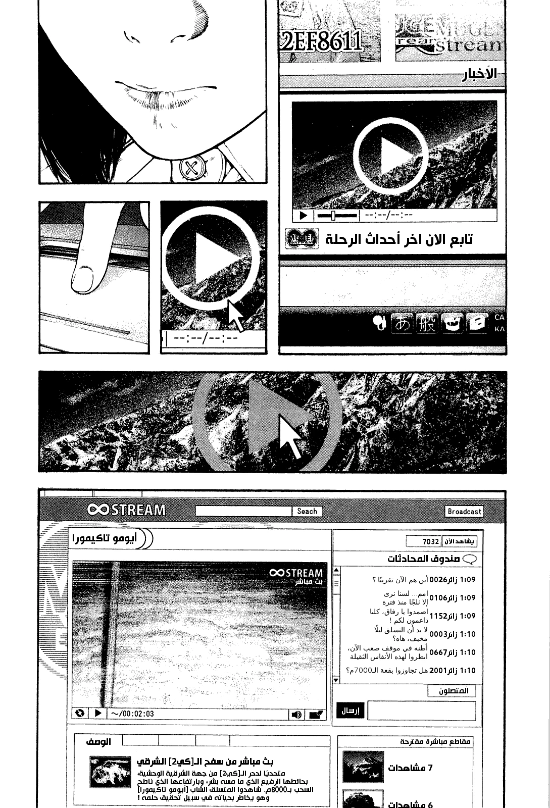 صفحة 2