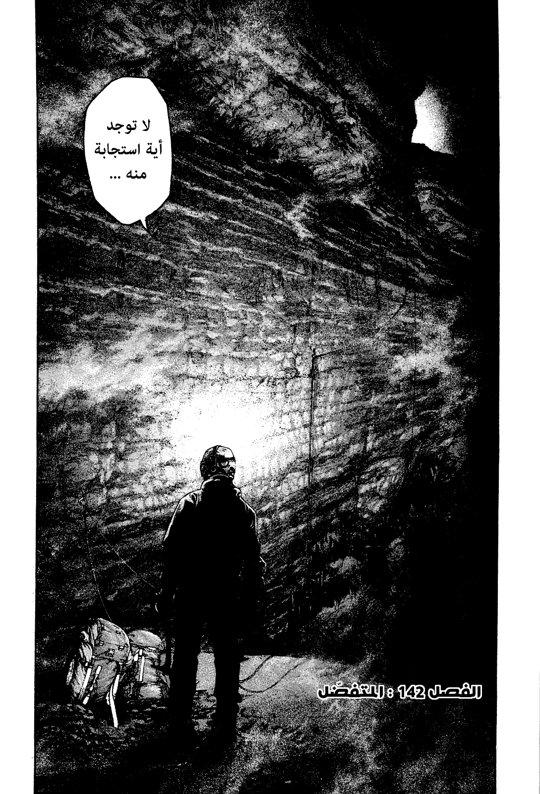صفحة 2