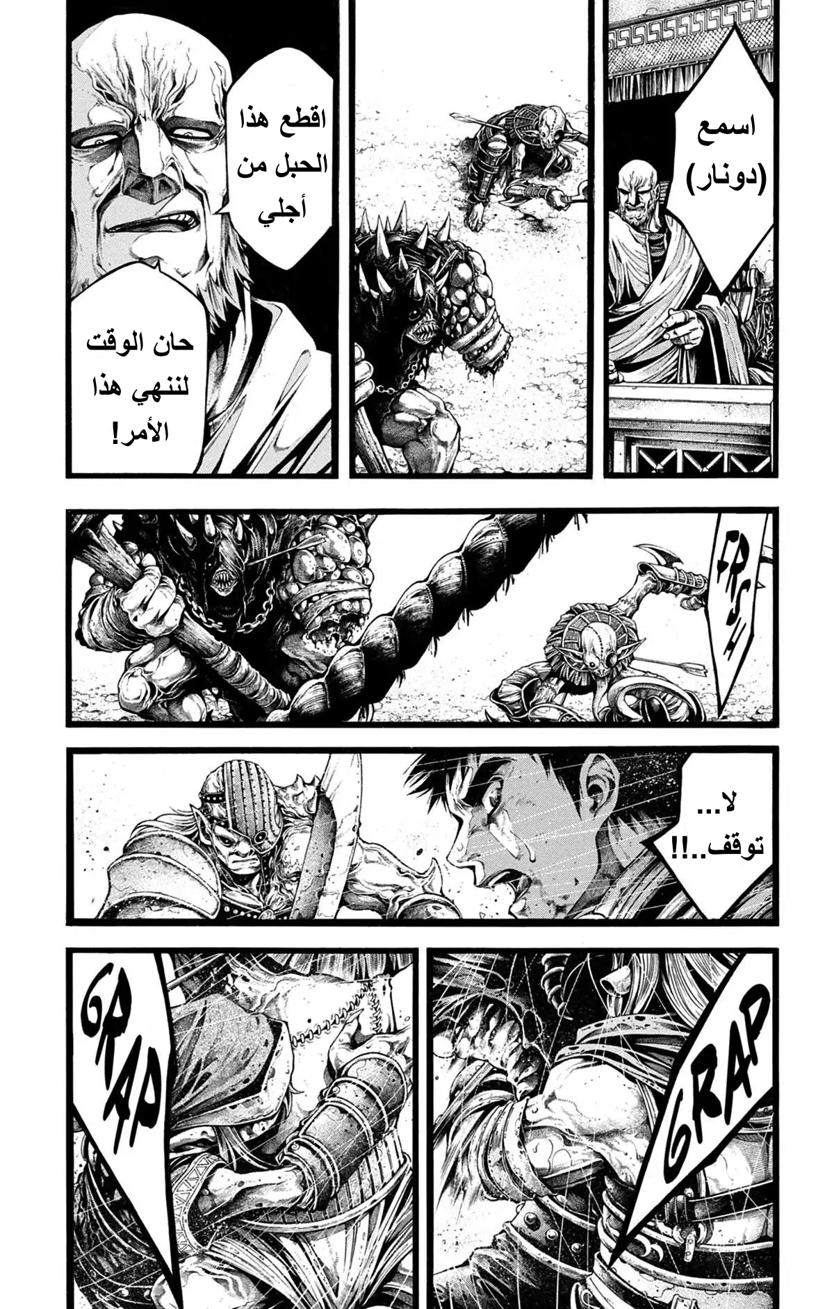 صفحة 2