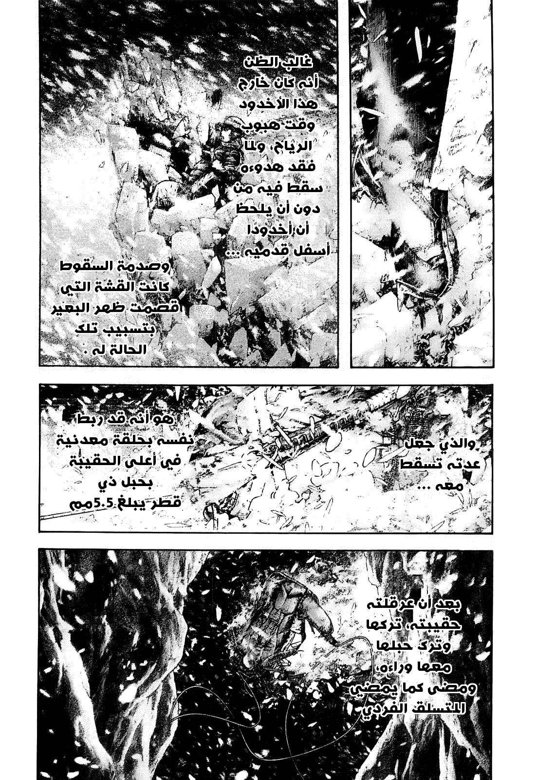 صفحة 2