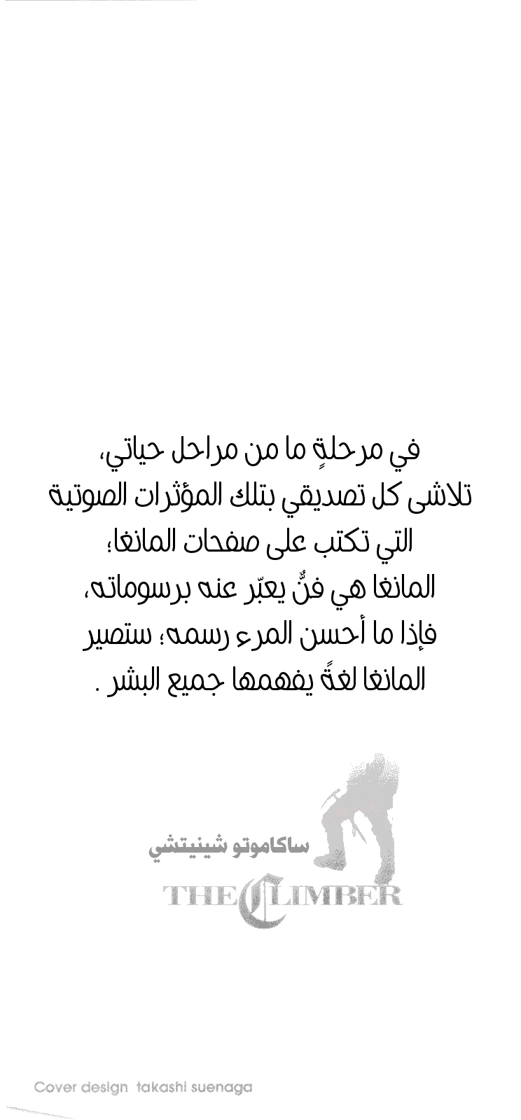 صفحة 2