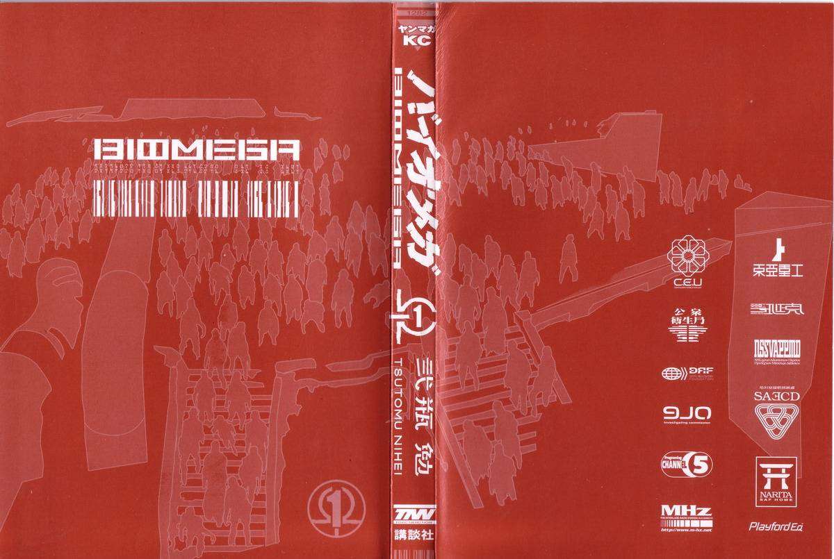 صفحة 2